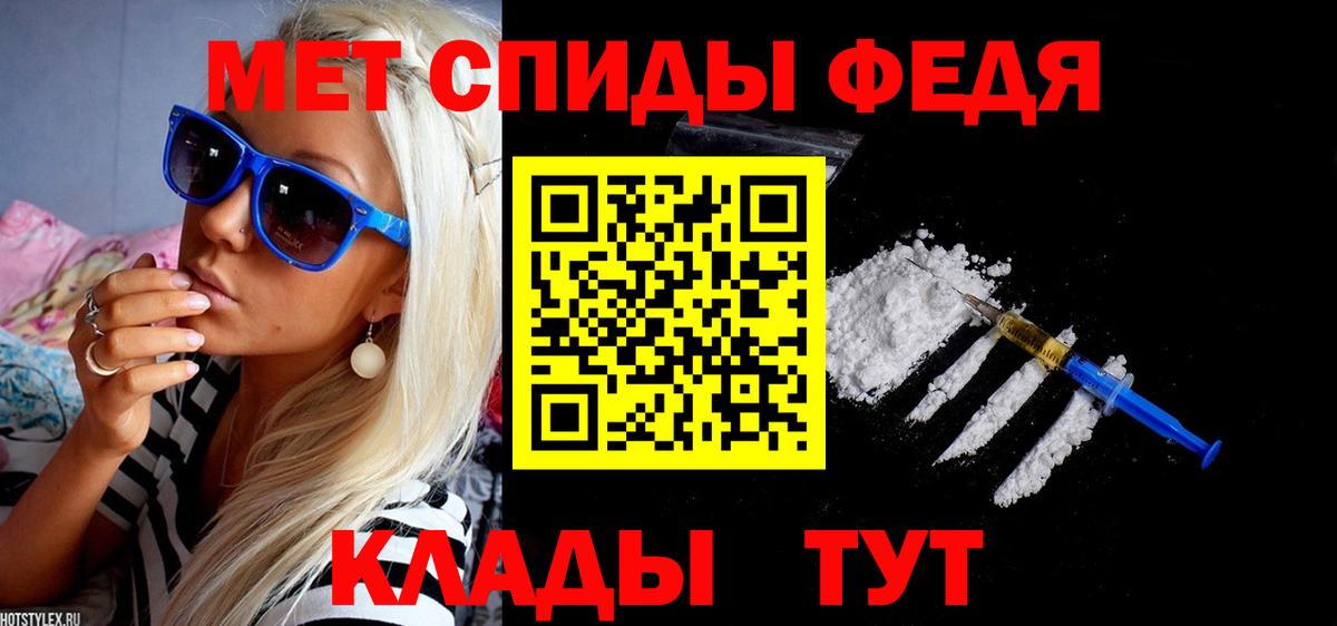 Амфетамин 97%  Amphetamine  Моздок  mega рабочий сайт  Вход с VPN 