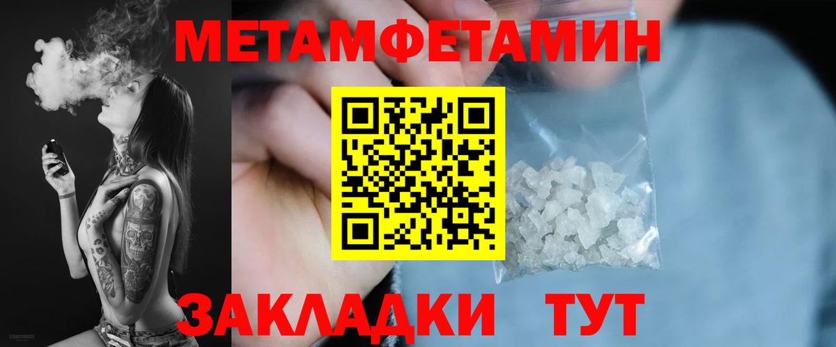 Amphetamine 98% Моздок