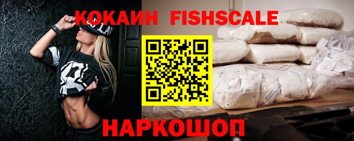 КОКАИН 98% Моздок