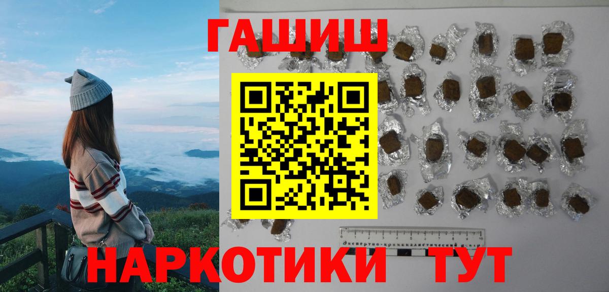 ГАШ гарик Моздок
