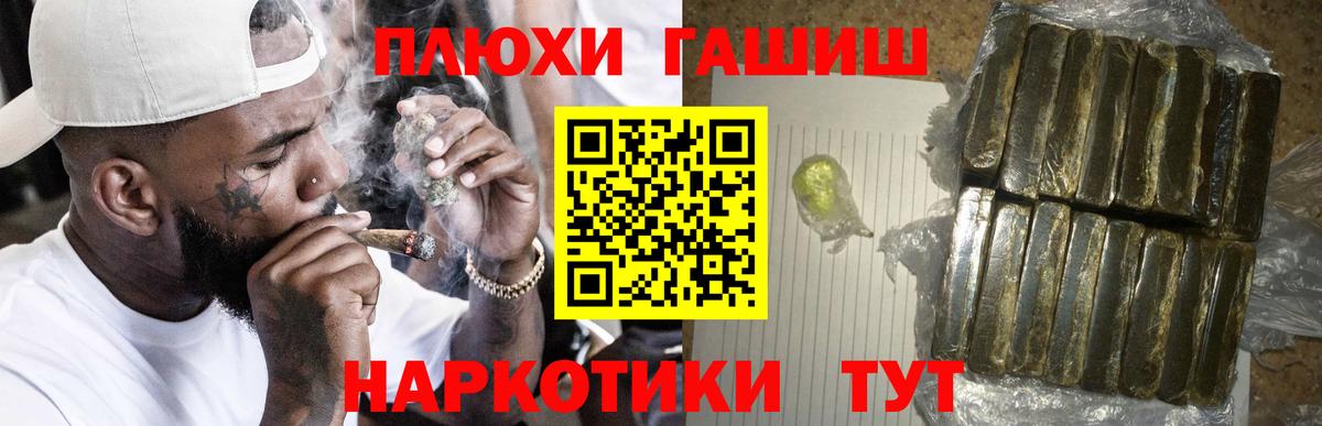 Моздок  Гашиш гашик  ГАШ индика сатива  Вход с VPN 