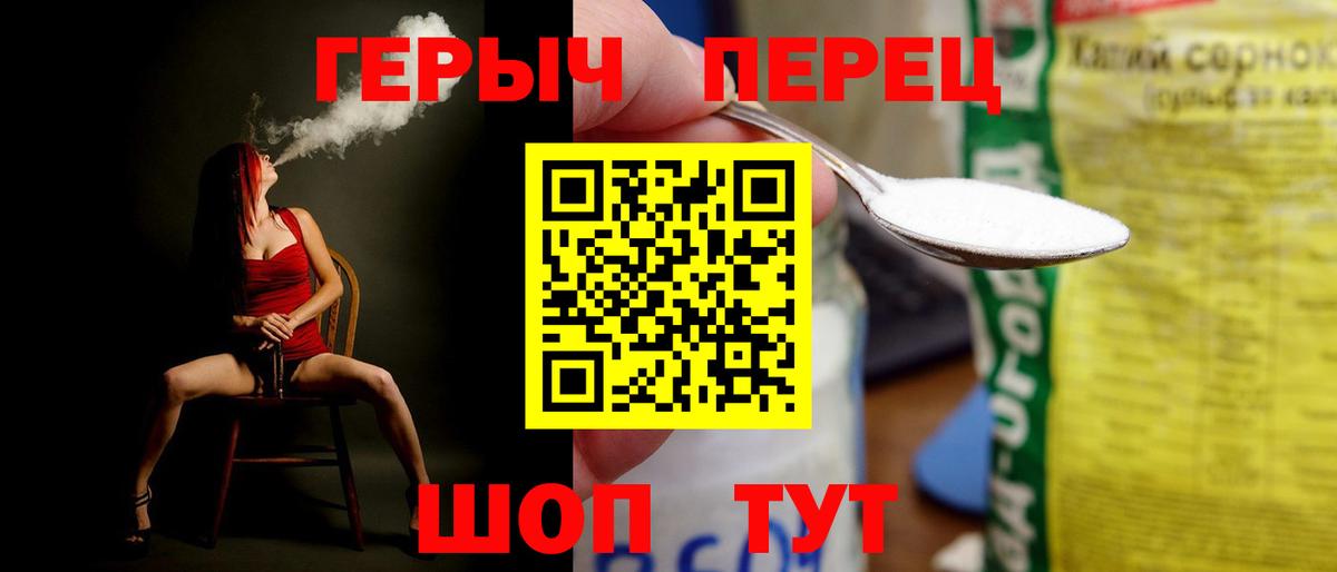ГЕРОИН VHQ  Вход с VPN  Моздок 