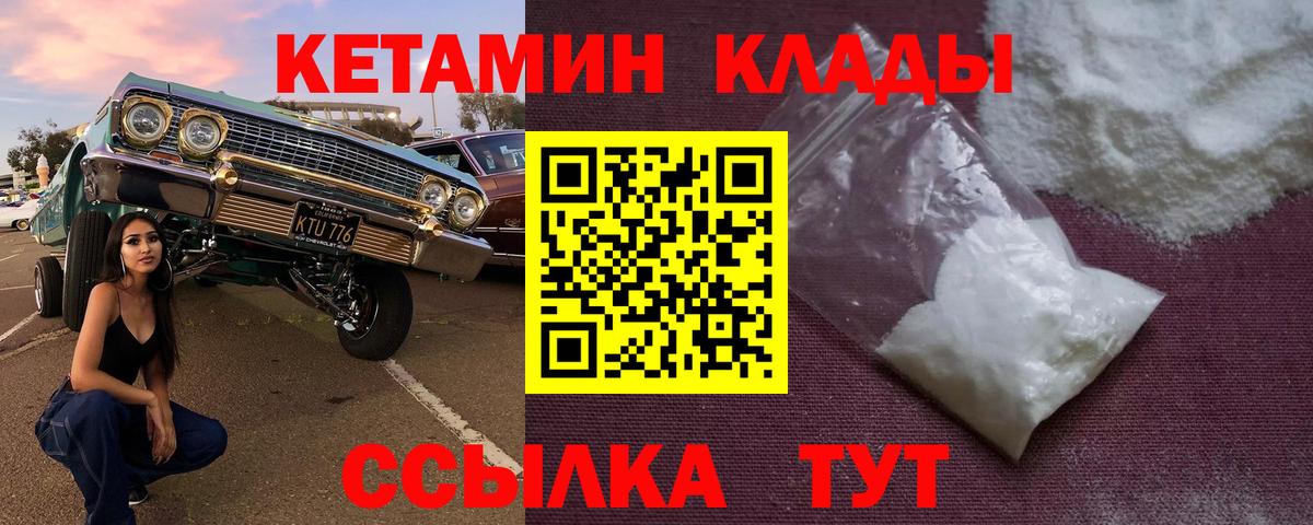 Моздок  darknet как зайти  Вход с VPN  Кетамин ketamine 