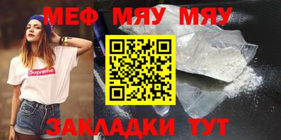 MESCALINE Бугуруслан