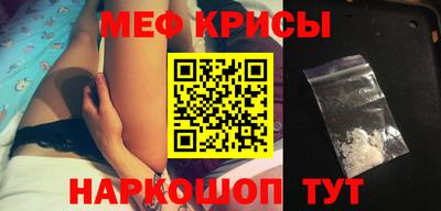 MESCALINE Бугуруслан