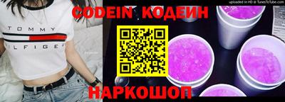 MESCALINE Бугуруслан