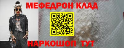 COCAINE Бузулук