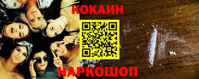 MESCALINE Бугуруслан