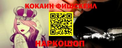 COCAINE Бузулук
