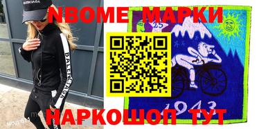 амфетамин Будённовск
