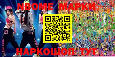 MESCALINE Бугуруслан