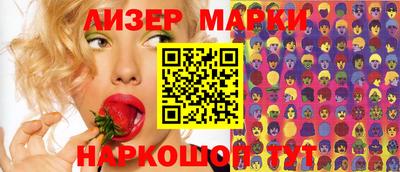 COCAINE Бузулук