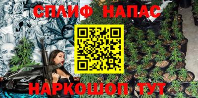 амфетамин Будённовск