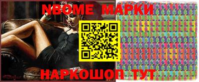 MESCALINE Бугуруслан