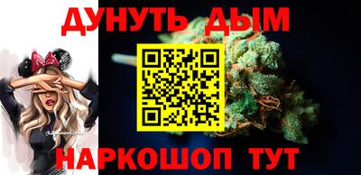 COCAINE Бузулук