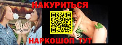COCAINE Бузулук