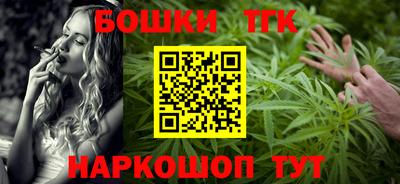 MESCALINE Бугуруслан
