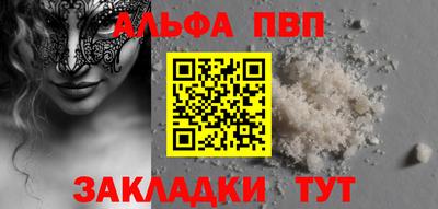 амфетамин Будённовск