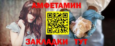 MESCALINE Бугуруслан