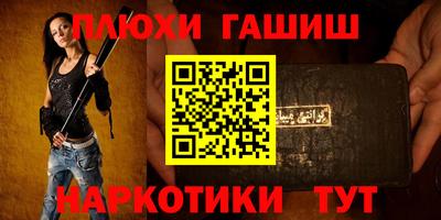 амфетамин Будённовск