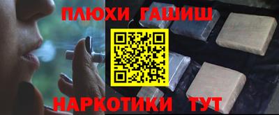 COCAINE Бузулук