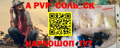 амфетамин Будённовск