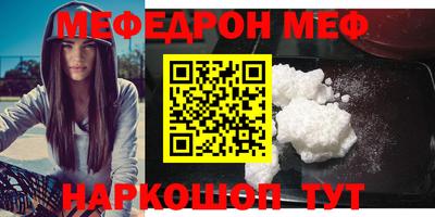 COCAINE Бузулук