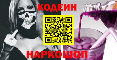 MESCALINE Бугуруслан