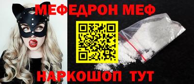 MESCALINE Бугуруслан