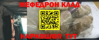 COCAINE Бузулук