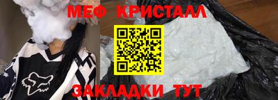 амфетамин Будённовск