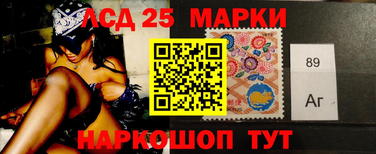 LSD-25 экстази кислота  Вход с VPN  Моздок  Лсд 25 экстази ecstasy 