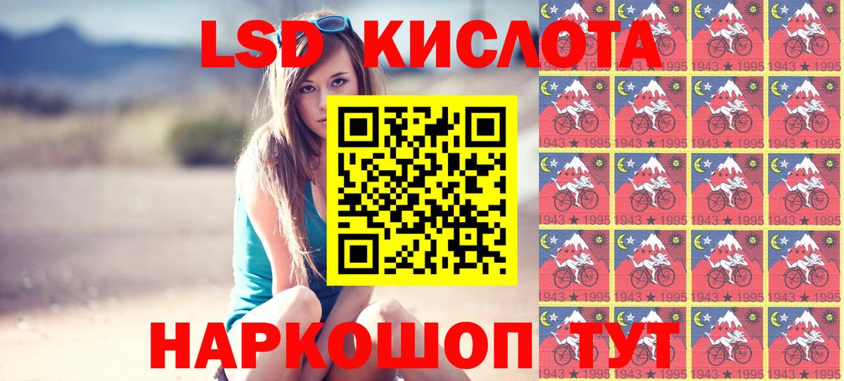 Марки 25I-NBOMe  Марки N-bome 1,5мг  Вход с VPN  Моздок  Марки N-bome 1,5мг 