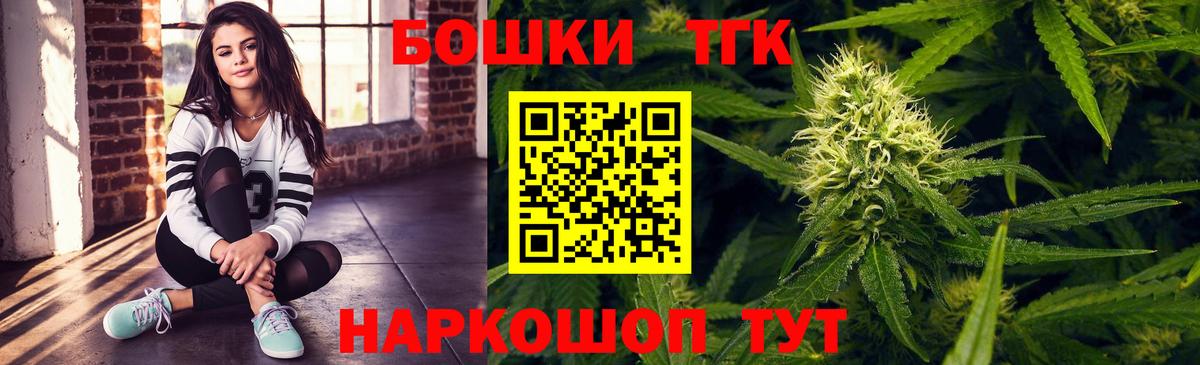 МАРИХУАНА Bruce Banner Моздок