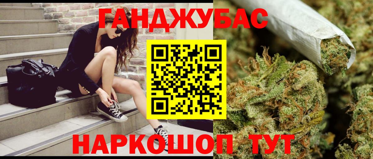 Бошки Шишки VHQ  Конопля White Widow  Бошки Шишки тримм  Моздок  Вход с VPN  Бошки марихуана марихуана 